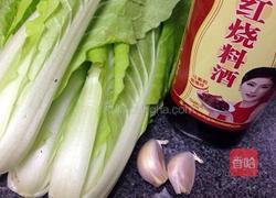 蒜蓉毛白菜的做法图解1