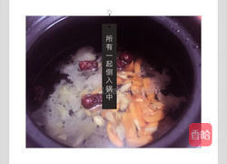 冰糖枇杷银耳百合汤的做法图解3