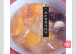冰糖枇杷银耳百合汤的做法图解8