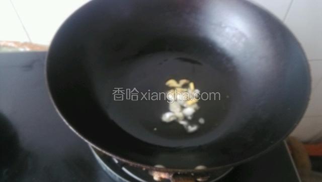 另起锅加油烧热，放葱姜碎爆香
