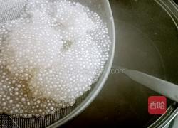 香芋西米露的做法图解10