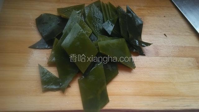 海带提前泡发好。切块。