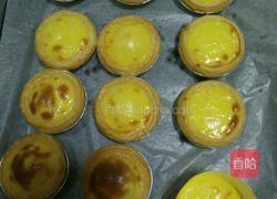 蛋挞的做法图解8