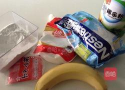 樱花香蕉糯米滋（改良版）的做法图解1