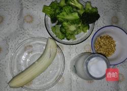 西兰花蔬果汁的做法图解1