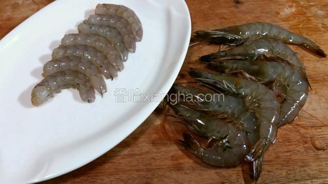虾要鲜活的或冰鲜的海虾，买来后洗净剥去壳。