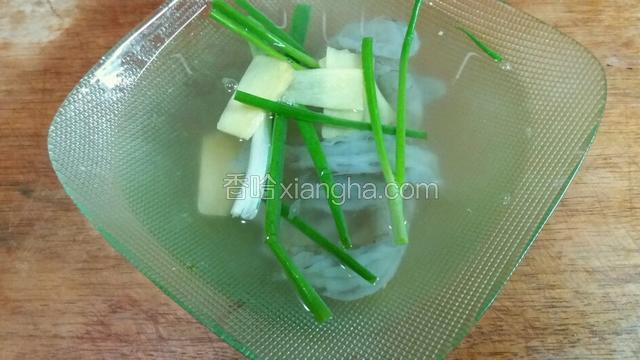 用葱姜水泡20分钟去腥。