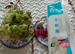 儿菜炒面的做法图解1