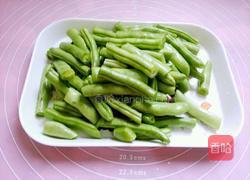 腊肉小炒四季豆的做法图解2