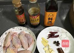 红烧鸡翅的做法图解1