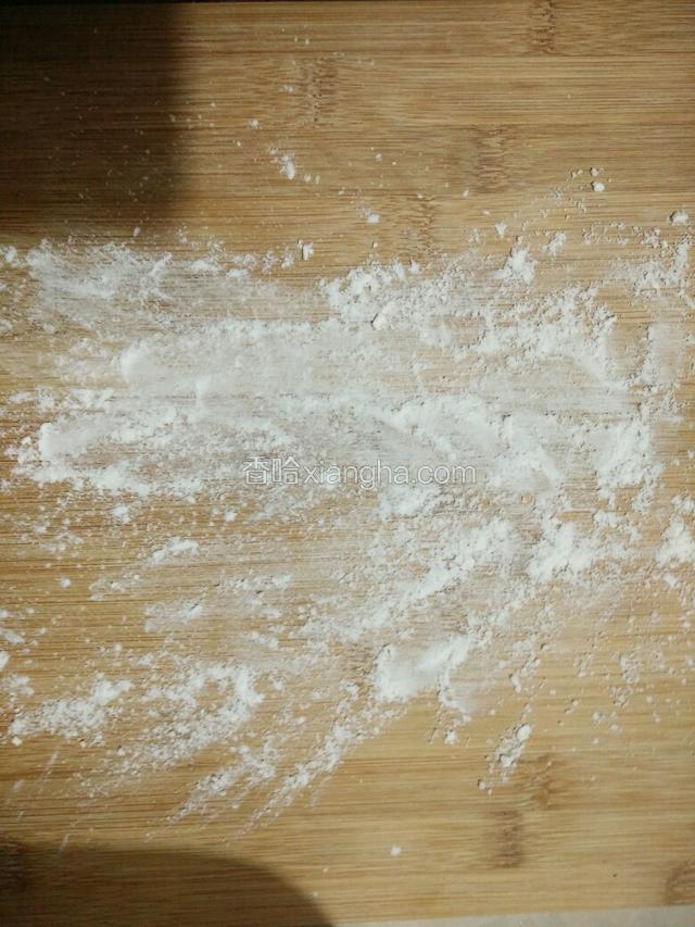发好的面团先取出排气:案板上撒薄薄一层面粉