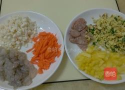 什锦炒饭的做法图解1