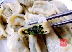 东北三鲜馅饺子的做法图解7