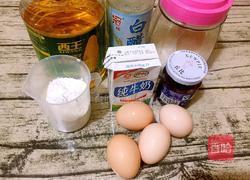 蓝莓蛋糕卷的做法图解1