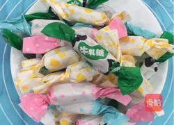 蔓越莓牛扎糖的做法图解11