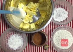 可可小酥球饼干的做法图解1