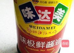 凉拌海白菜的做法图解4