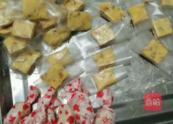 年夜饭#牛轧糖的做法图解9