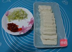 肉末蒸豆腐的做法图解2