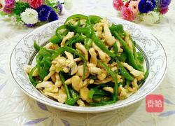 青椒炒鸡丝的做法图解11