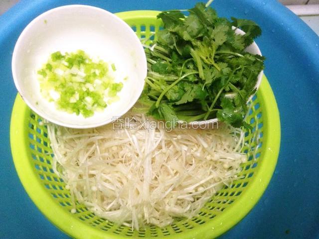 金针菇洗净沥干,切葱花,香菜洗净切段.