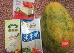 木瓜鲜奶冻的做法图解1