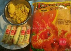 金沙豆腐的做法图解1