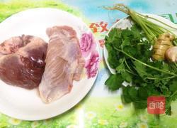 猪心瘦肉汤的做法图解1