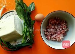 珍珠豆腐蒸肉的做法图解1