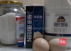 经典葡式蛋挞（迷你）的做法图解1