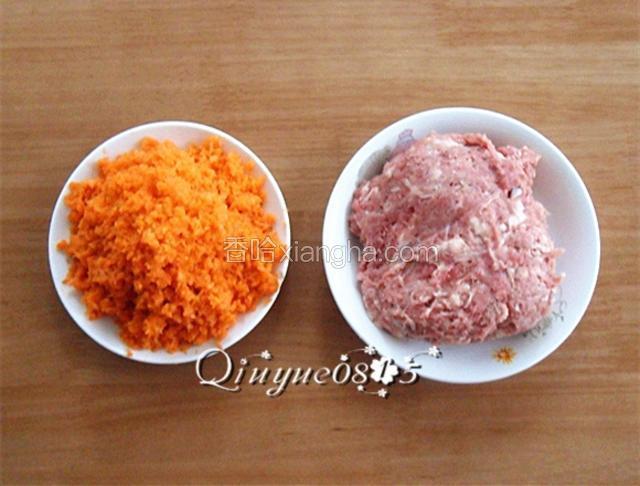 把胡萝卜和羊肉剁碎