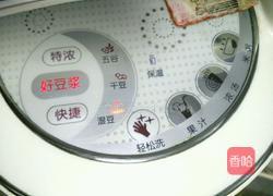 红枣米润豆浆的做法图解5