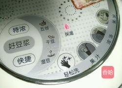 红枣米润豆浆的做法图解6