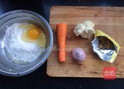 牛肉松蔬菜饼的做法图解1