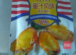 蜜汁烤翅的做法图解3