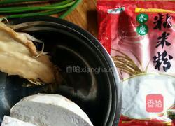 芋头糕的做法图解1