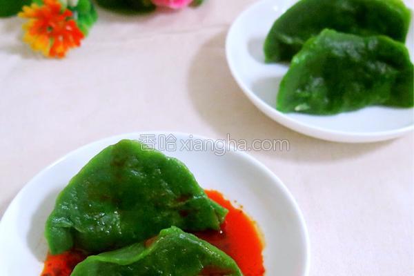 菠菜饺子