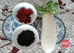 红枣白萝卜黑豆汤的做法图解1