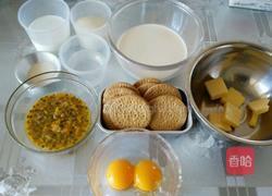 百香果慕斯蛋糕的做法图解1