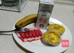 微波炉版——无奶油香蕉蛋挞的做法图解8