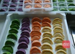 四色饺子的做法图解12