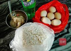 炸油角仔的做法图解1