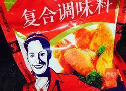 奥尔良鸡翅的做法图解3