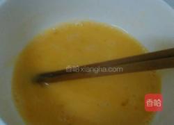 蒸水蛋的做法图解1