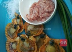 粉丝肉末蒜蓉蒸扇贝的做法图解1
