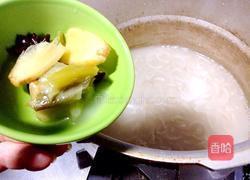 肉皮冻之年年有鱼的做法图解15