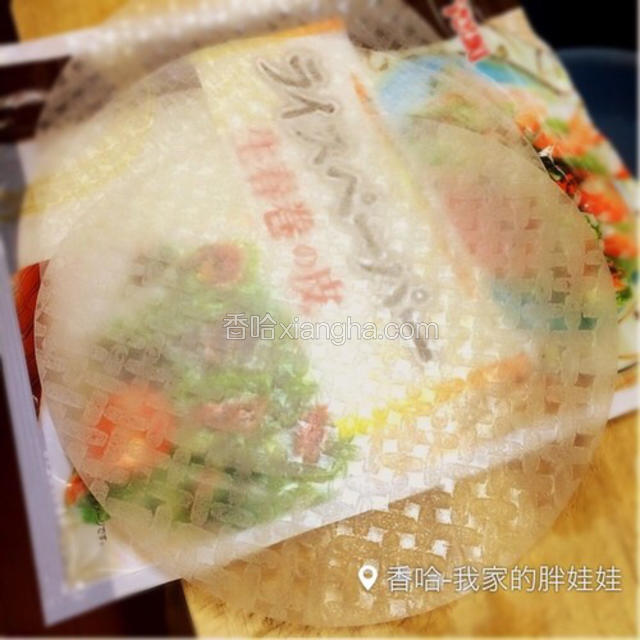拿出三张春卷皮