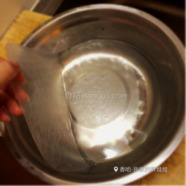 慢慢把春卷皮全部沁透，大概10秒左右，（只要看水温）春卷皮完全沁透变软即可