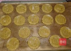 核桃桃酥的做法图解3