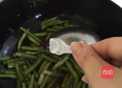 老干妈架豆王的做法图解8